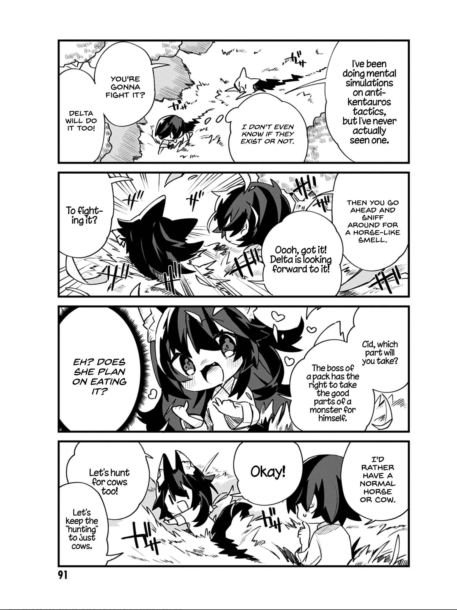Page 6 Chapter 14 Kage no Jitsuryokusha ni Naritakute! Shadow Gaiden