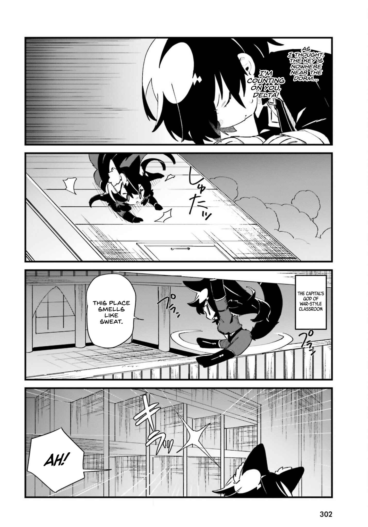 Page 11 Chapter 27 Kage no Jitsuryokusha ni Naritakute! Shadow Gaiden