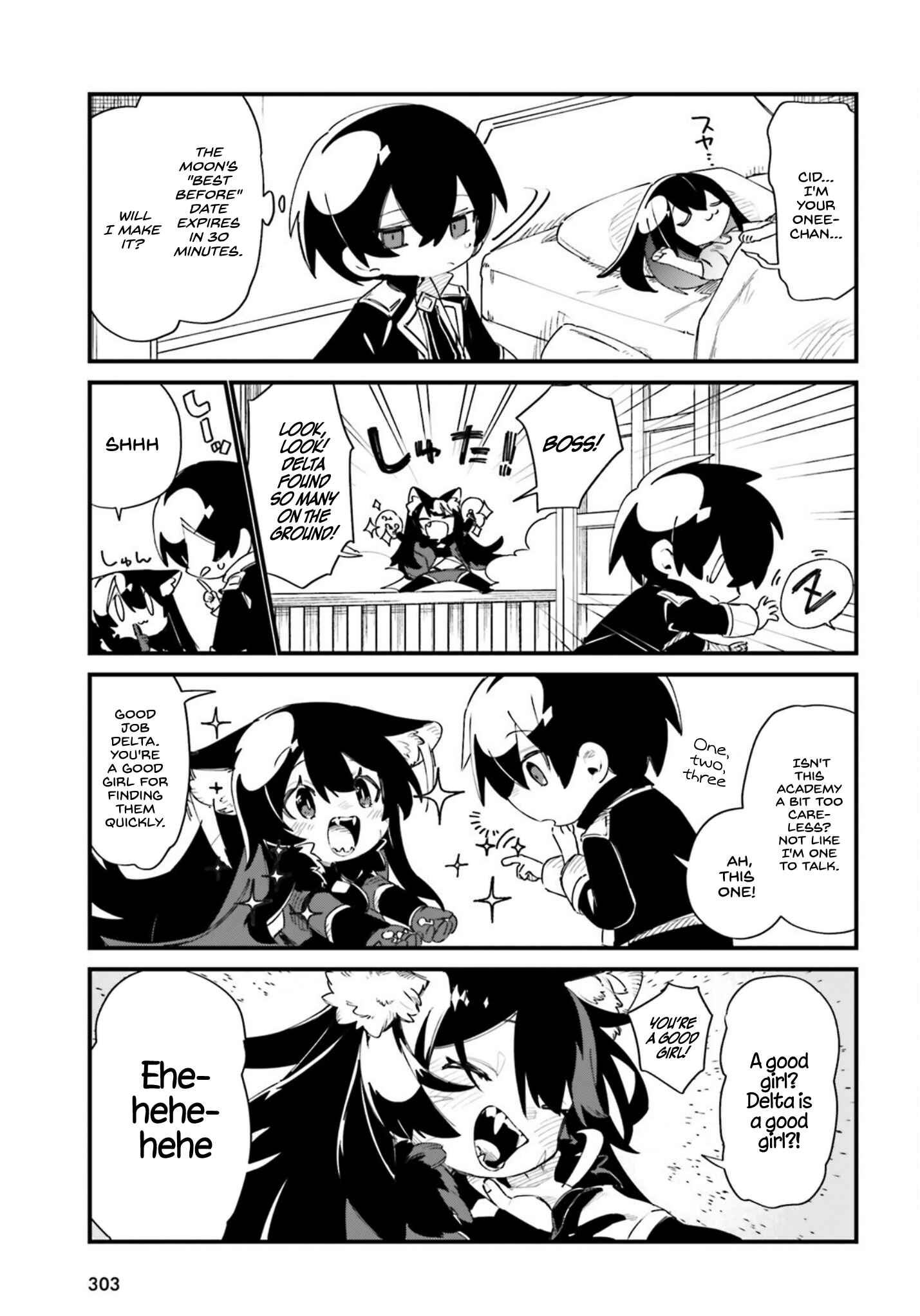 Page 12 Chapter 27 Kage no Jitsuryokusha ni Naritakute! Shadow Gaiden