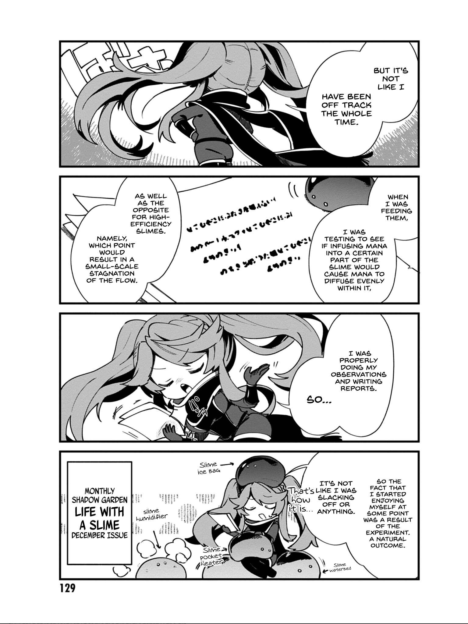 Page 12 Chapter 16 Kage no Jitsuryokusha ni Naritakute! Shadow Gaiden