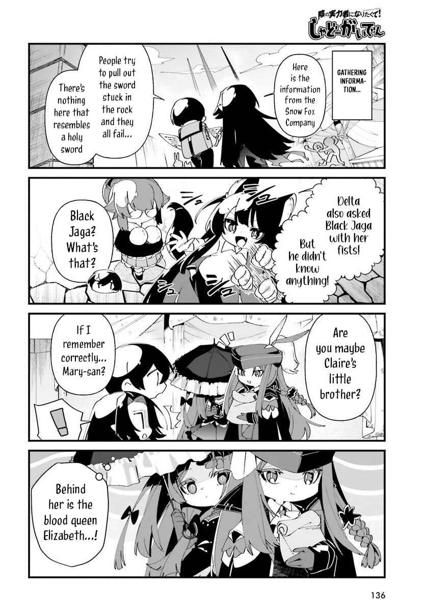 Page 16 Chapter 51 Kage no Jitsuryokusha ni Naritakute! Shadow Gaiden