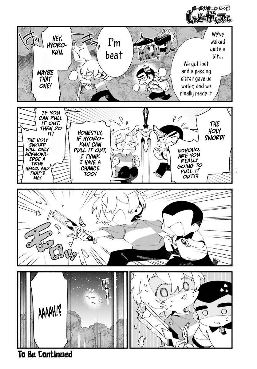 Page 22 Chapter 51 Kage no Jitsuryokusha ni Naritakute! Shadow Gaiden