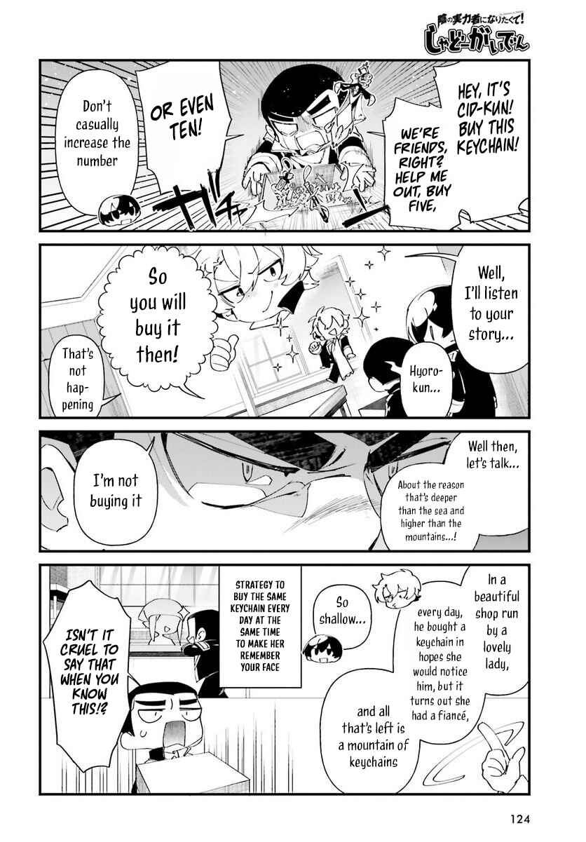 Page 4 Chapter 51 Kage no Jitsuryokusha ni Naritakute! Shadow Gaiden