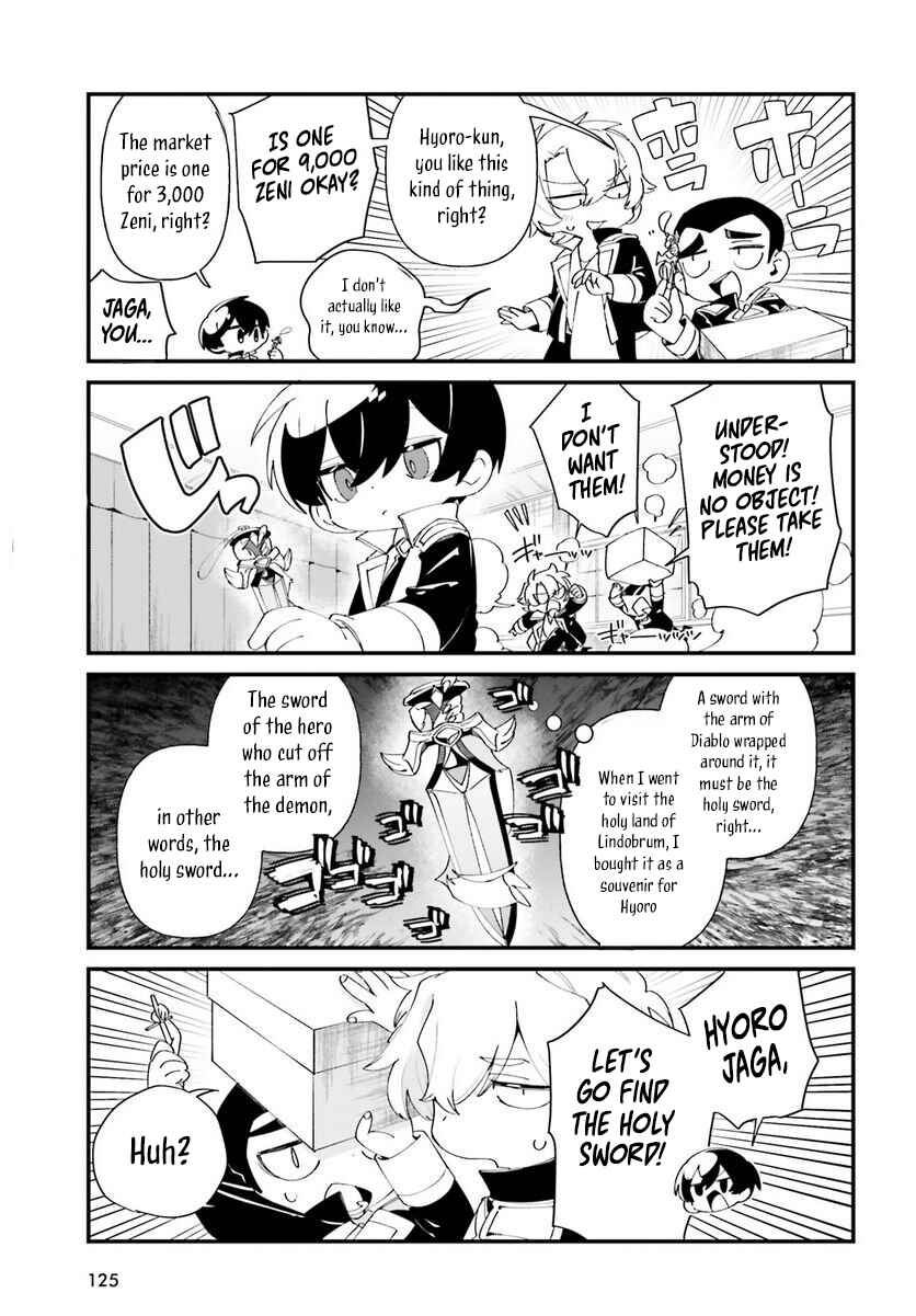 Page 5 Chapter 51 Kage no Jitsuryokusha ni Naritakute! Shadow Gaiden