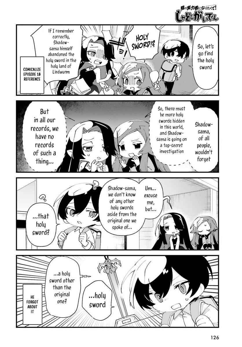 Page 6 Chapter 51 Kage no Jitsuryokusha ni Naritakute! Shadow Gaiden