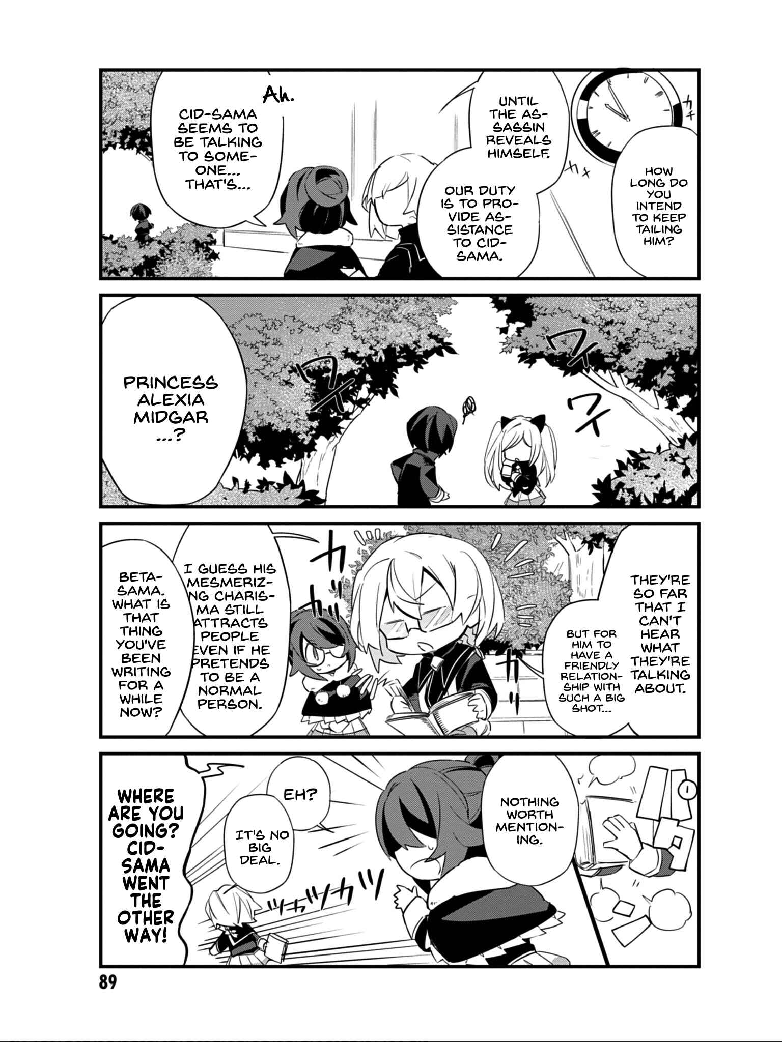 Page 12 Chapter 6 Kage no Jitsuryokusha ni Naritakute! Shadow Gaiden