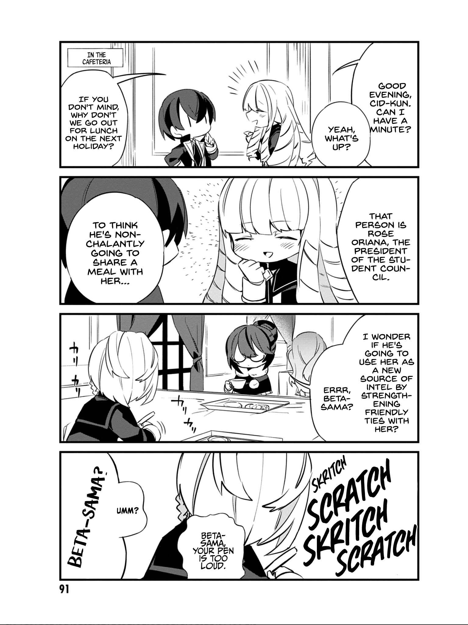Page 14 Chapter 6 Kage no Jitsuryokusha ni Naritakute! Shadow Gaiden