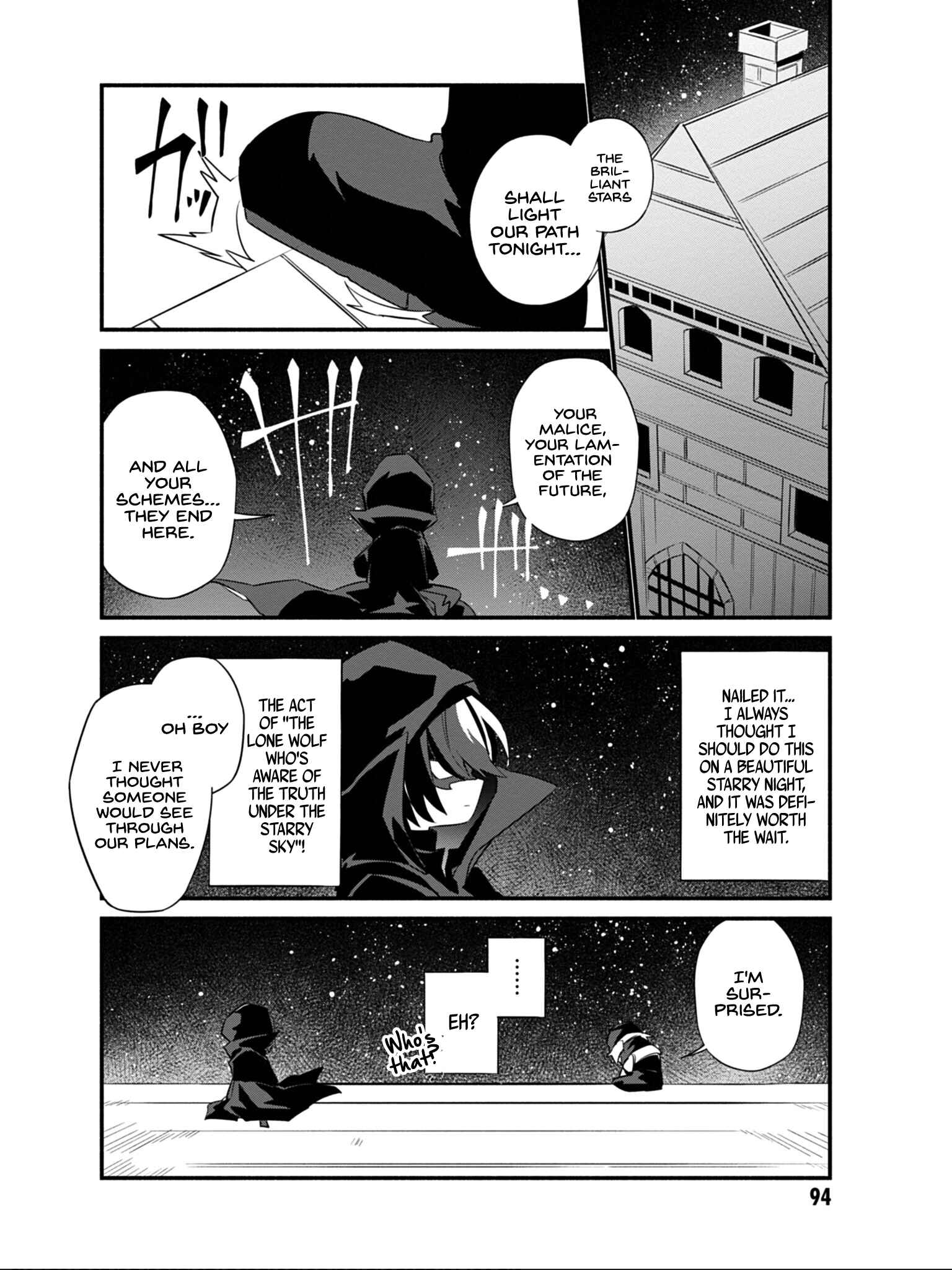 Page 17 Chapter 6 Kage no Jitsuryokusha ni Naritakute! Shadow Gaiden