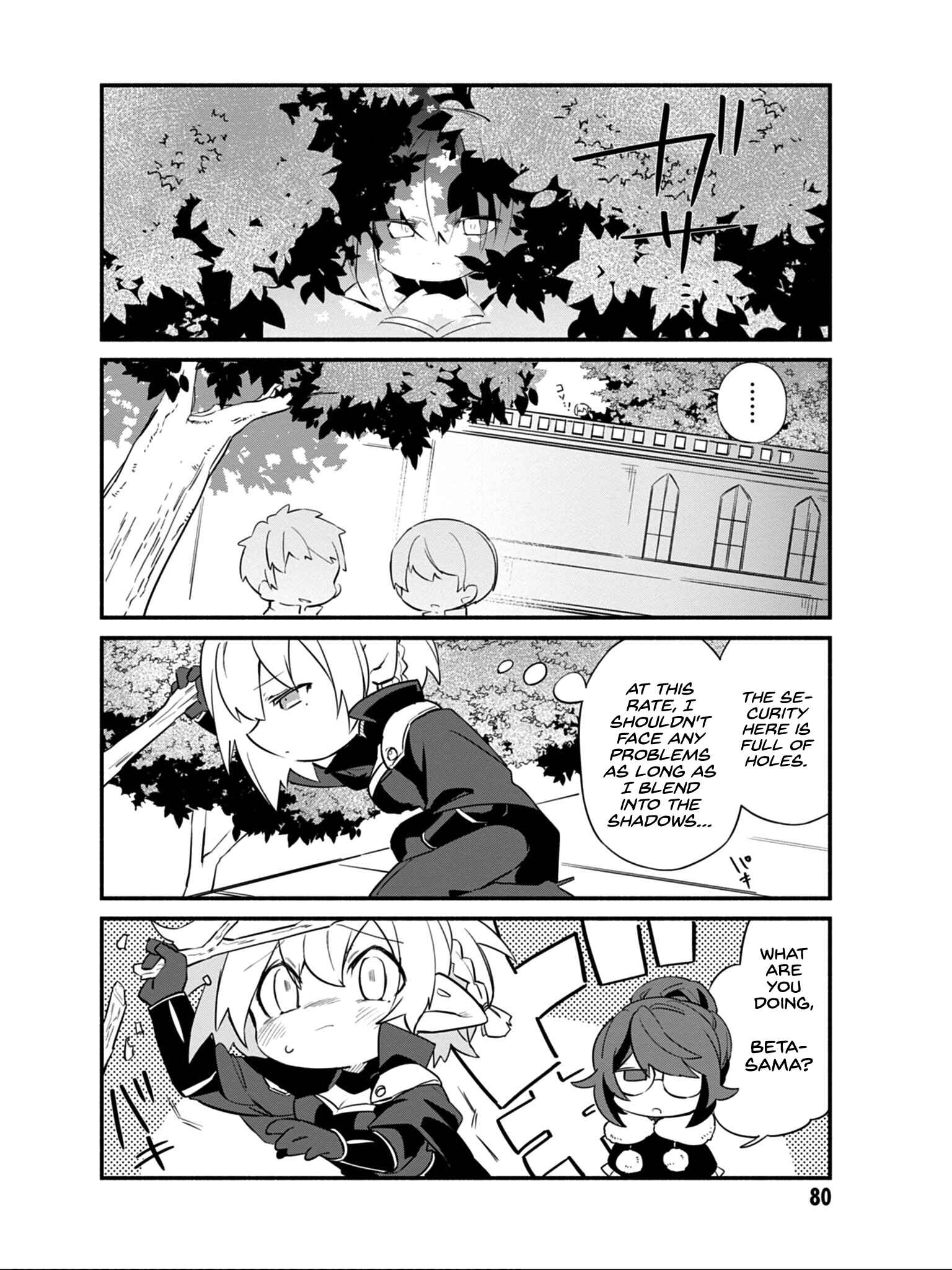 Page 3 Chapter 6 Kage no Jitsuryokusha ni Naritakute! Shadow Gaiden