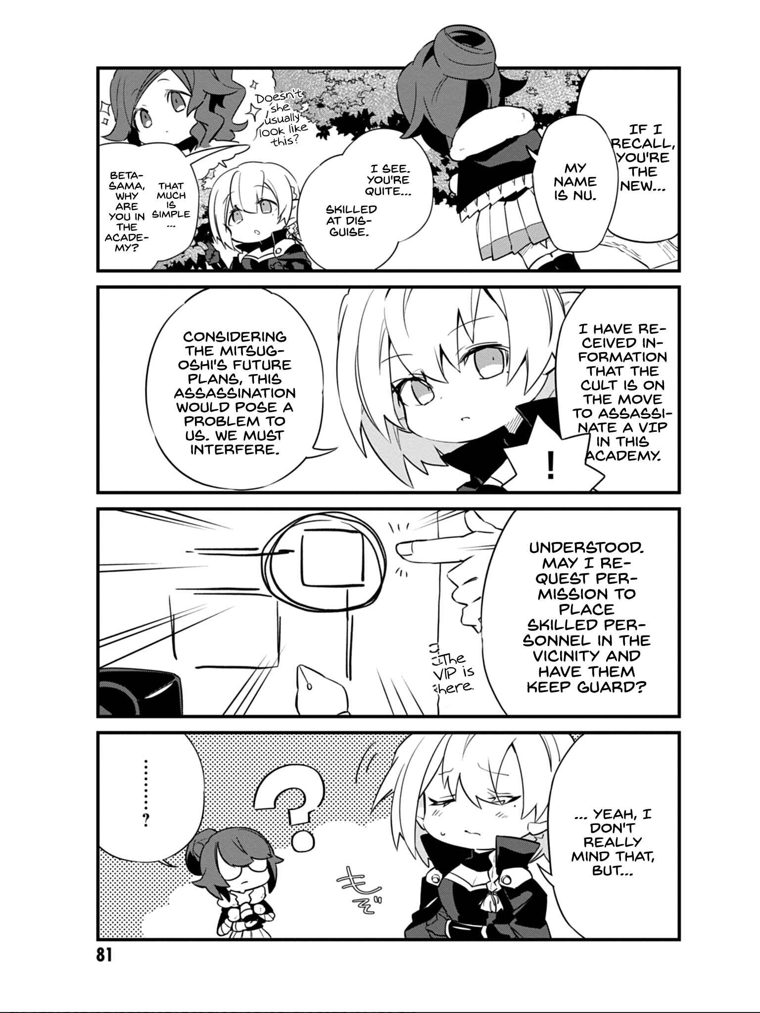 Page 4 Chapter 6 Kage no Jitsuryokusha ni Naritakute! Shadow Gaiden