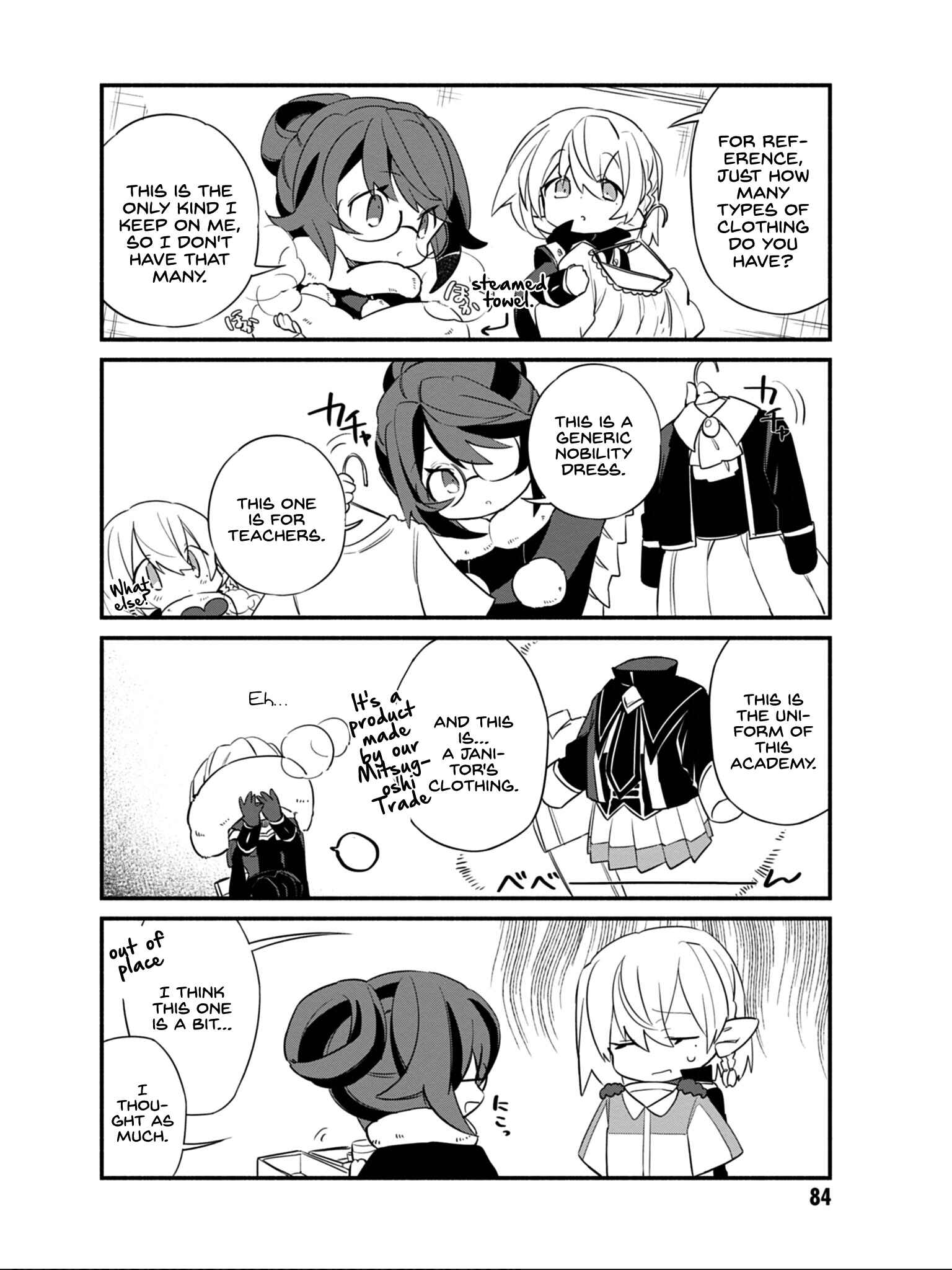 Page 7 Chapter 6 Kage no Jitsuryokusha ni Naritakute! Shadow Gaiden