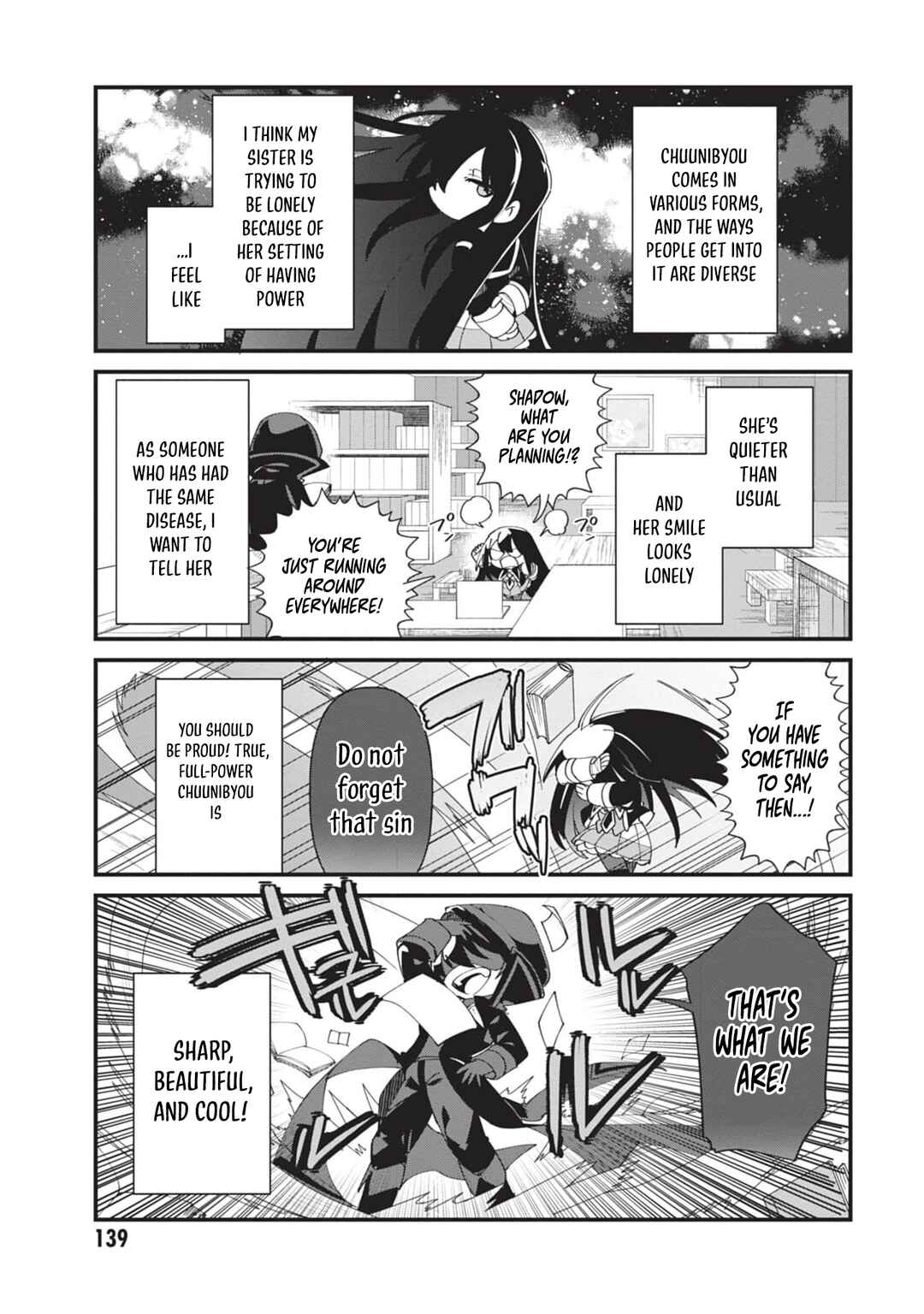 Page 18 Chapter 52 Kage no Jitsuryokusha ni Naritakute! Shadow Gaiden