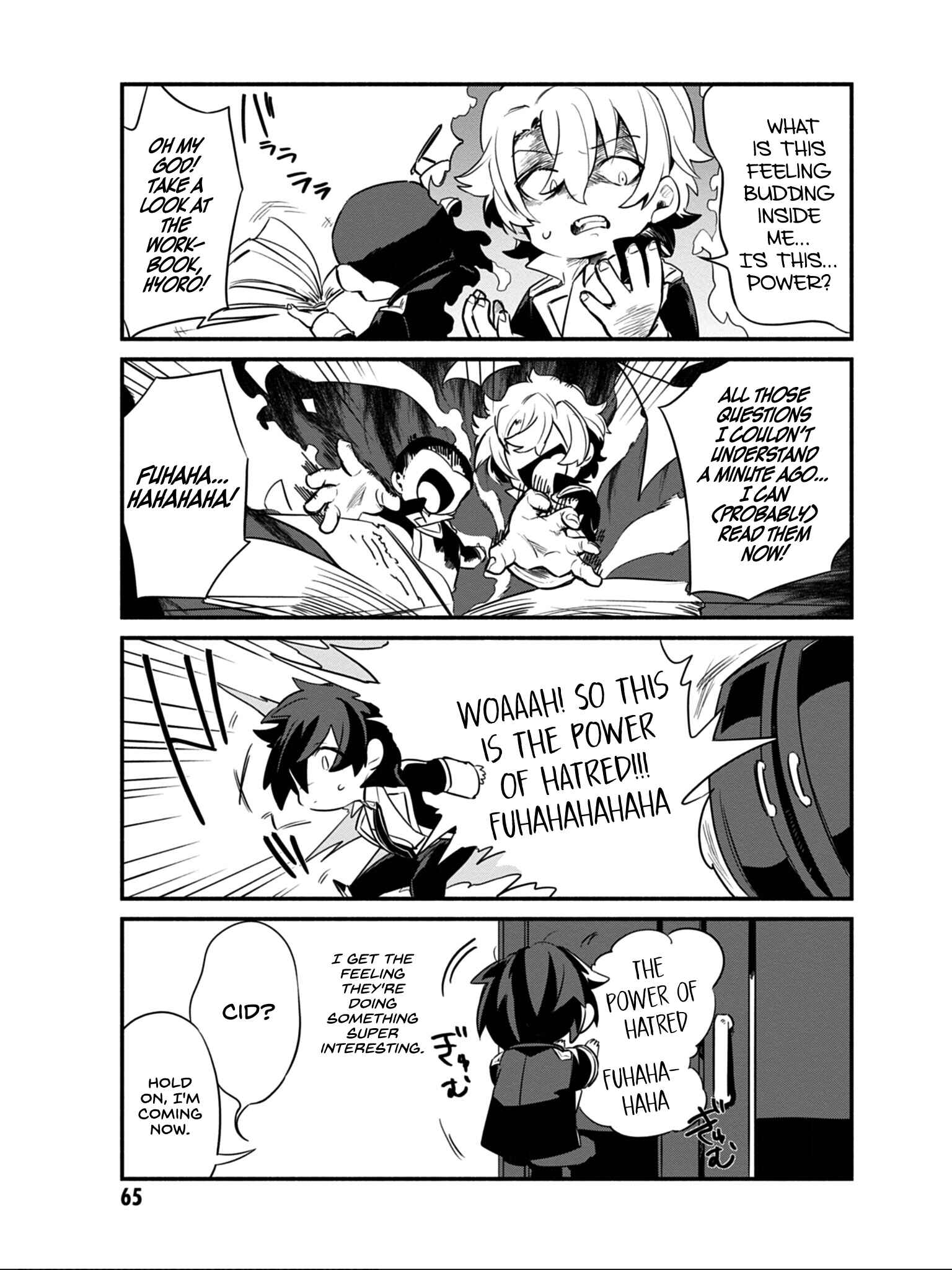Page 12 Chapter 12 Kage no Jitsuryokusha ni Naritakute! Shadow Gaiden