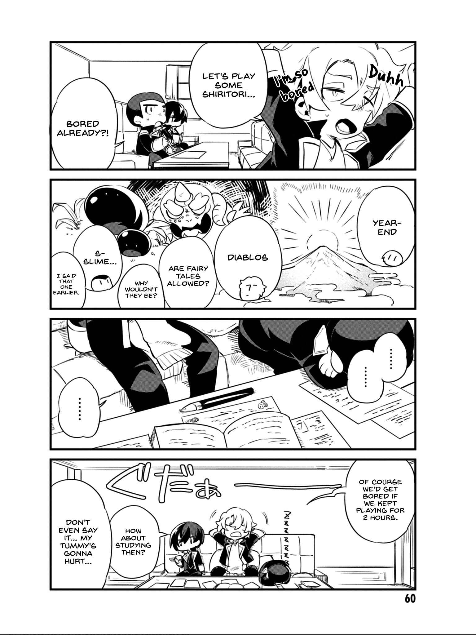 Page 7 Chapter 12 Kage no Jitsuryokusha ni Naritakute! Shadow Gaiden