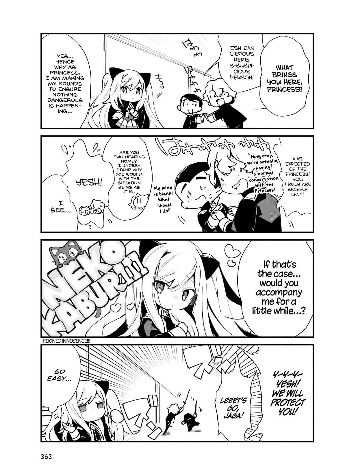 Page 12 Chapter 18 Kage no Jitsuryokusha ni Naritakute! Shadow Gaiden