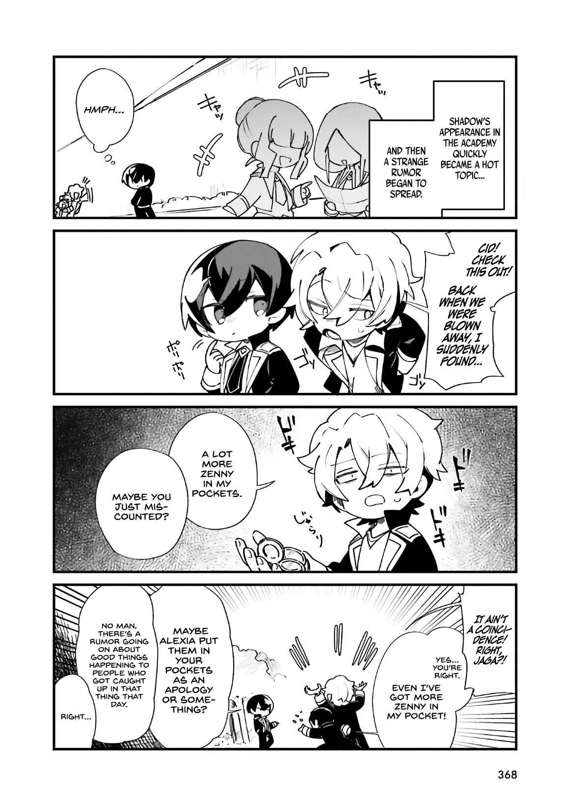 Page 17 Chapter 18 Kage no Jitsuryokusha ni Naritakute! Shadow Gaiden
