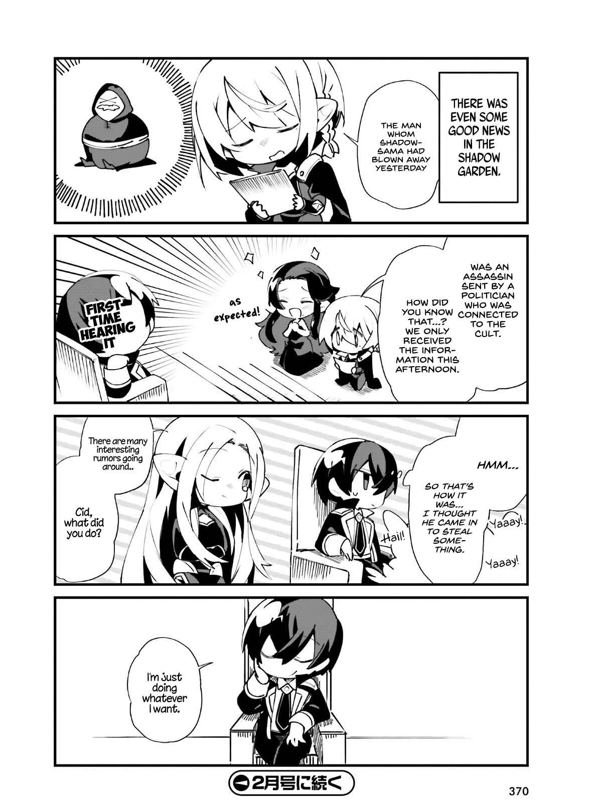 Page 19 Chapter 18 Kage no Jitsuryokusha ni Naritakute! Shadow Gaiden