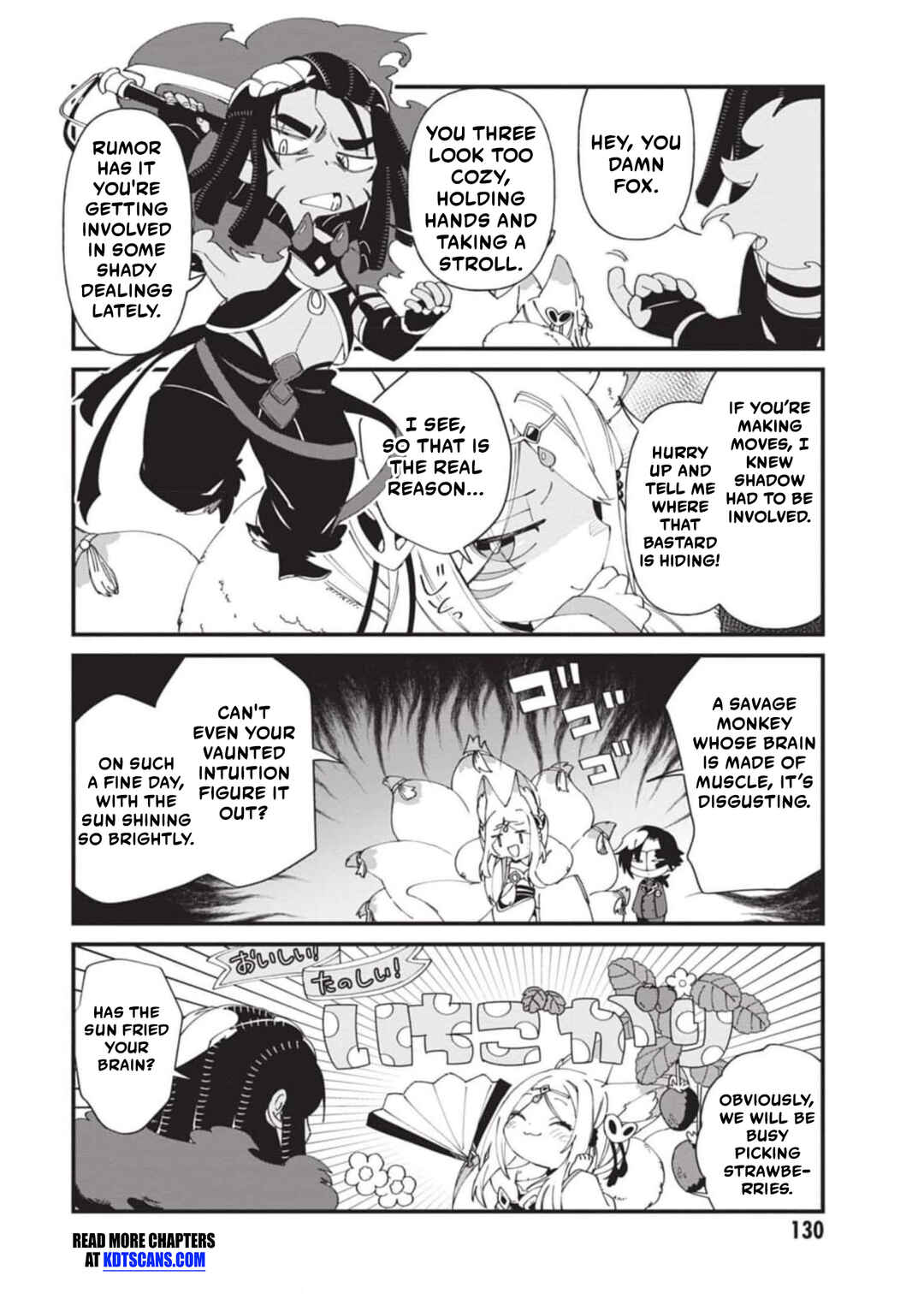 Page 5 Chapter 38 Kage no Jitsuryokusha ni Naritakute! Shadow Gaiden