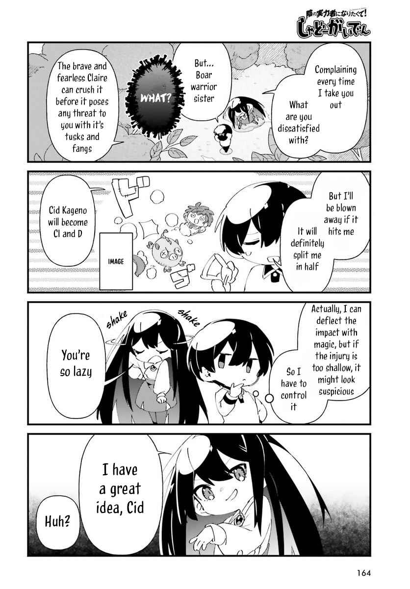 Page 10 Chapter 49 Kage no Jitsuryokusha ni Naritakute! Shadow Gaiden