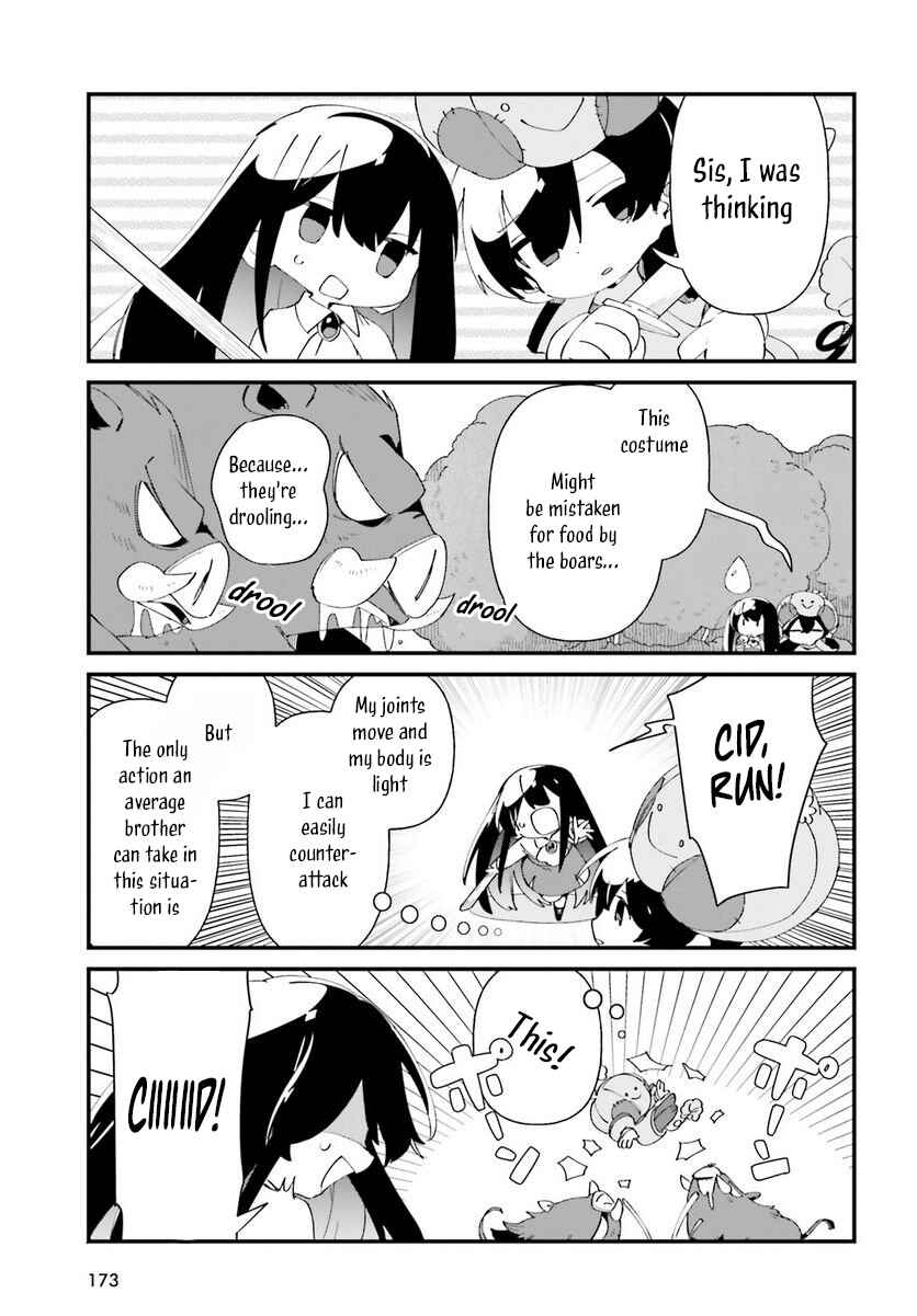 Page 19 Chapter 49 Kage no Jitsuryokusha ni Naritakute! Shadow Gaiden