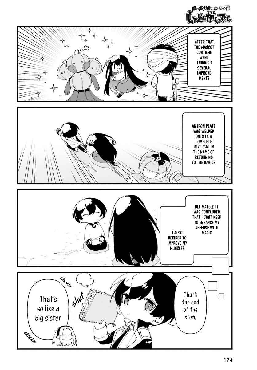 Page 20 Chapter 49 Kage no Jitsuryokusha ni Naritakute! Shadow Gaiden