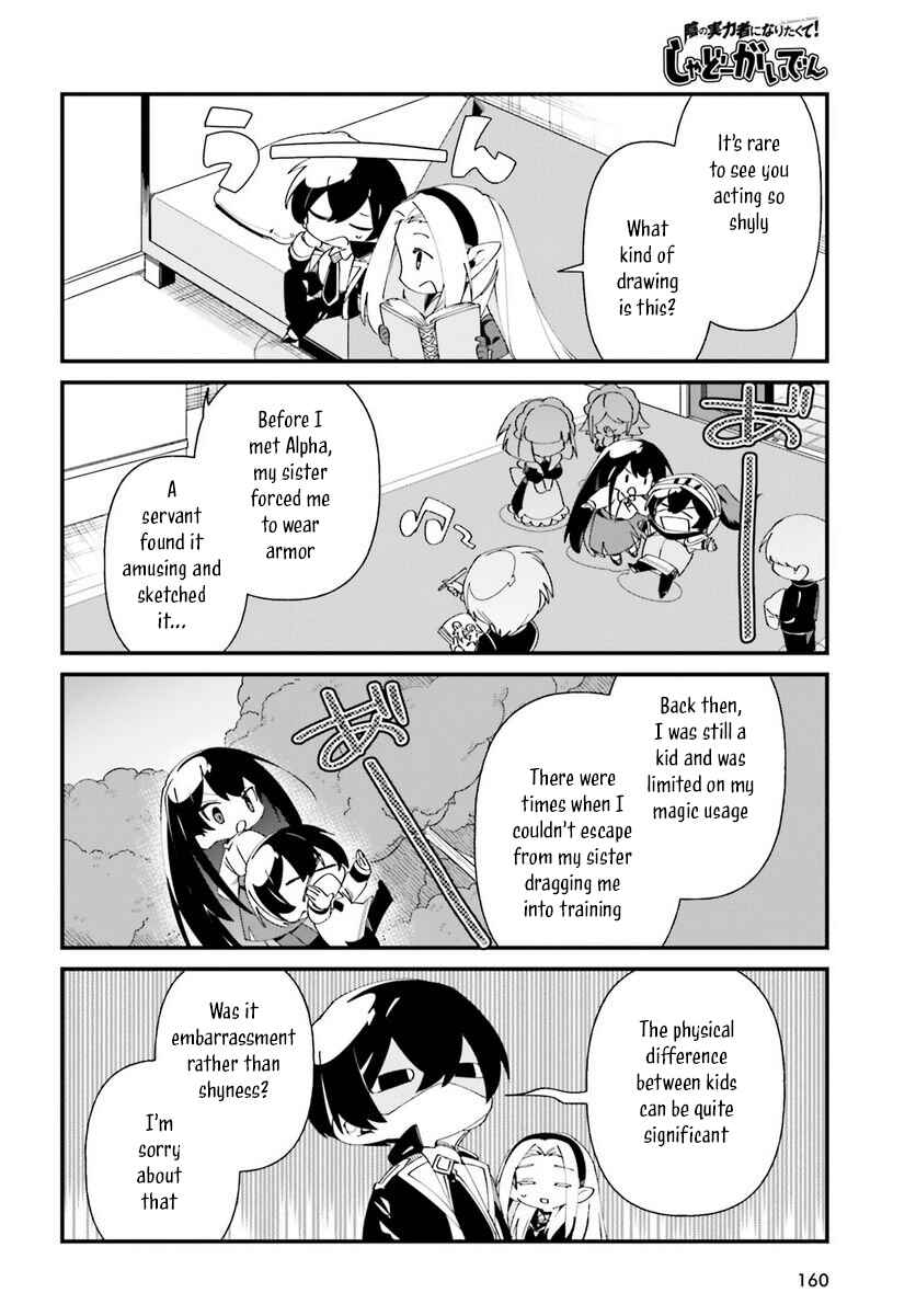 Page 6 Chapter 49 Kage no Jitsuryokusha ni Naritakute! Shadow Gaiden