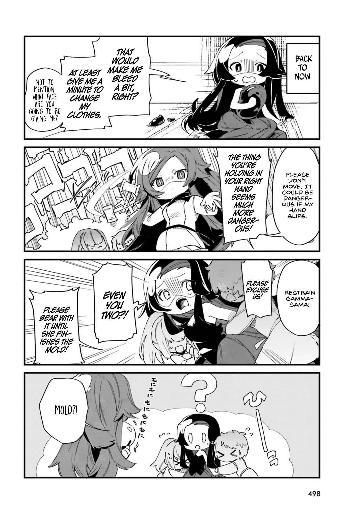 Page 5 Chapter 29 Kage no Jitsuryokusha ni Naritakute! Shadow Gaiden