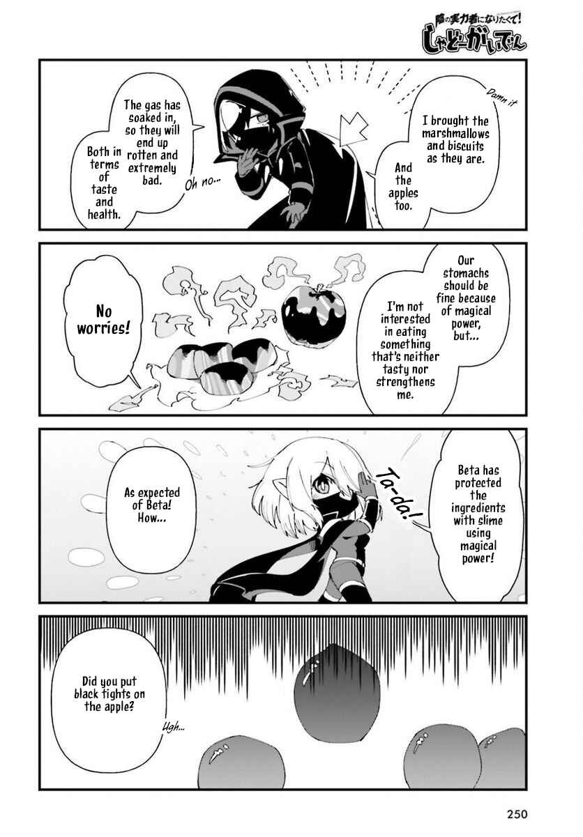 Page 13 Chapter 41 Kage no Jitsuryokusha ni Naritakute! Shadow Gaiden