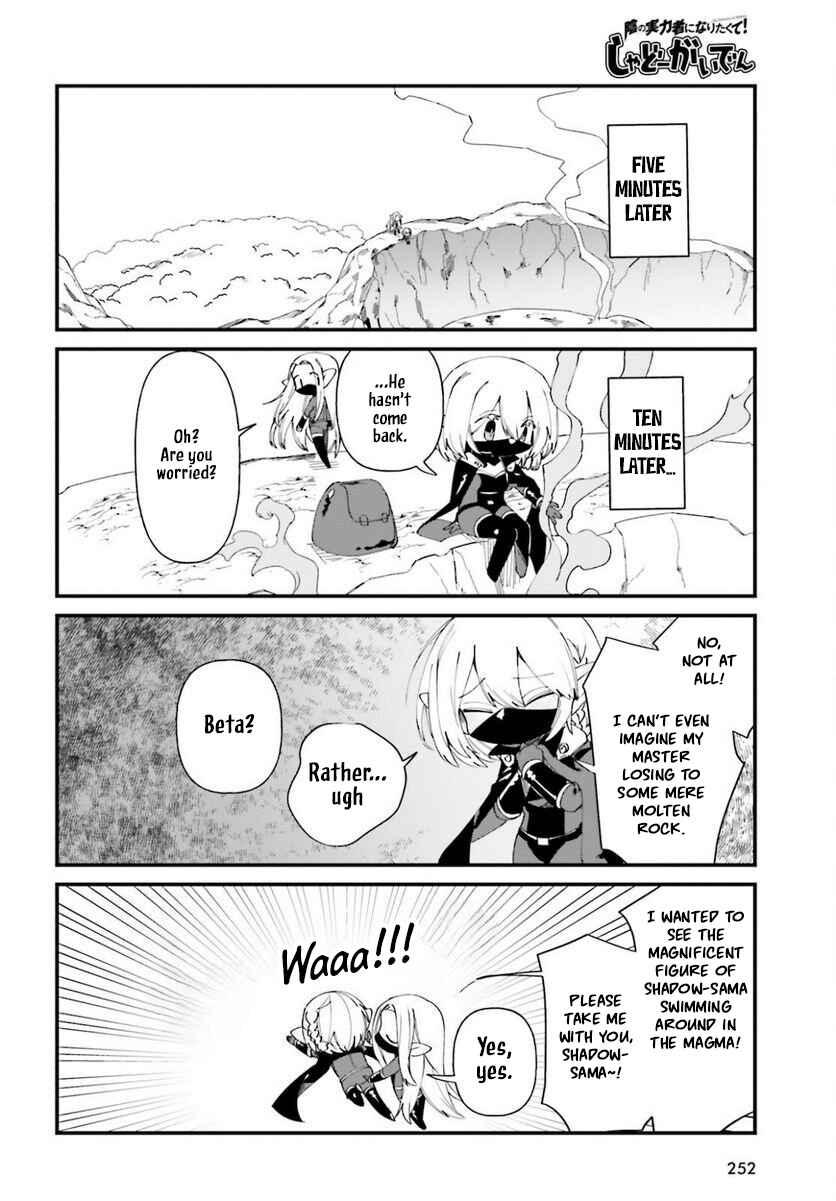 Page 15 Chapter 41 Kage no Jitsuryokusha ni Naritakute! Shadow Gaiden