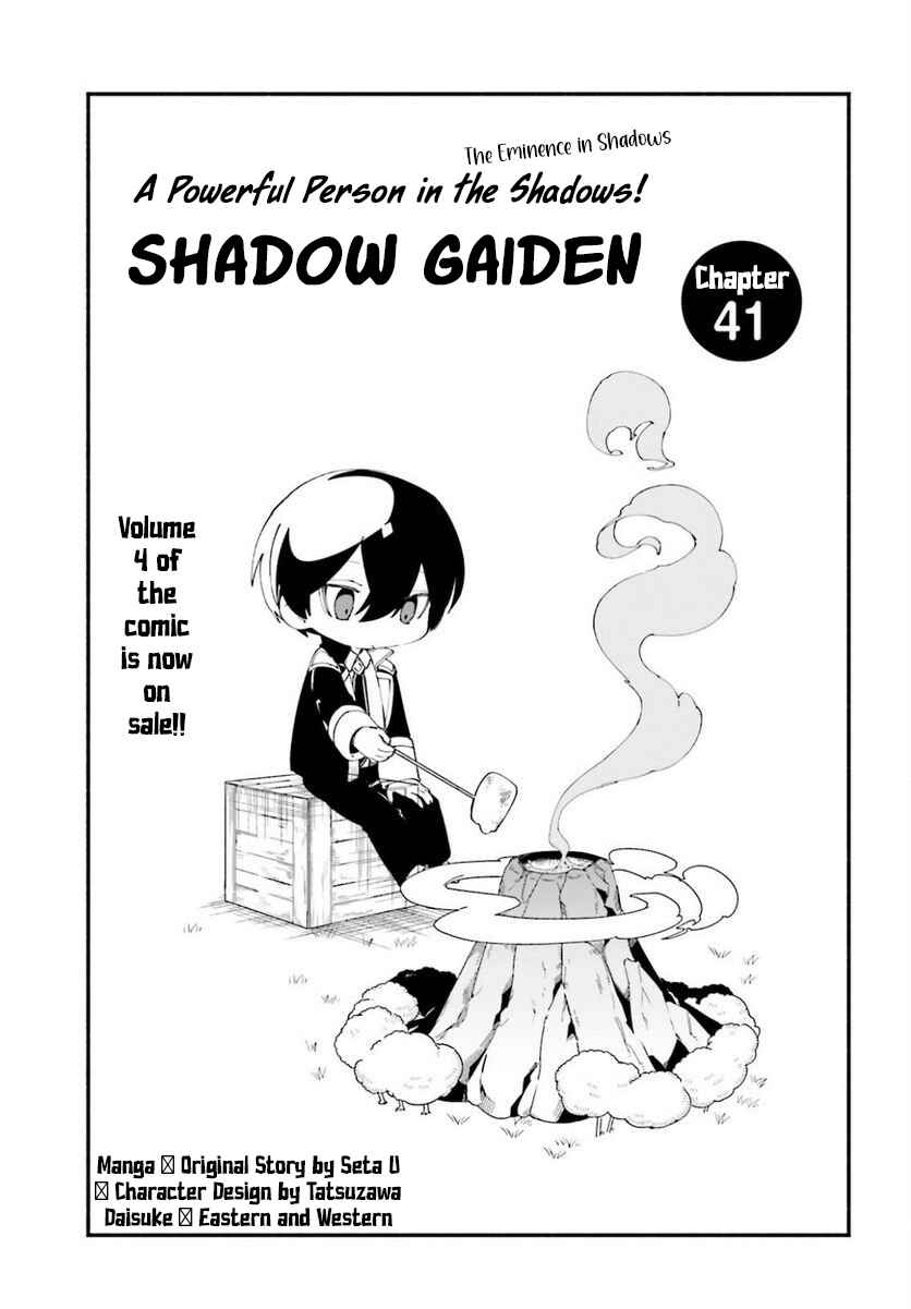 Page 2 Chapter 41 Kage no Jitsuryokusha ni Naritakute! Shadow Gaiden
