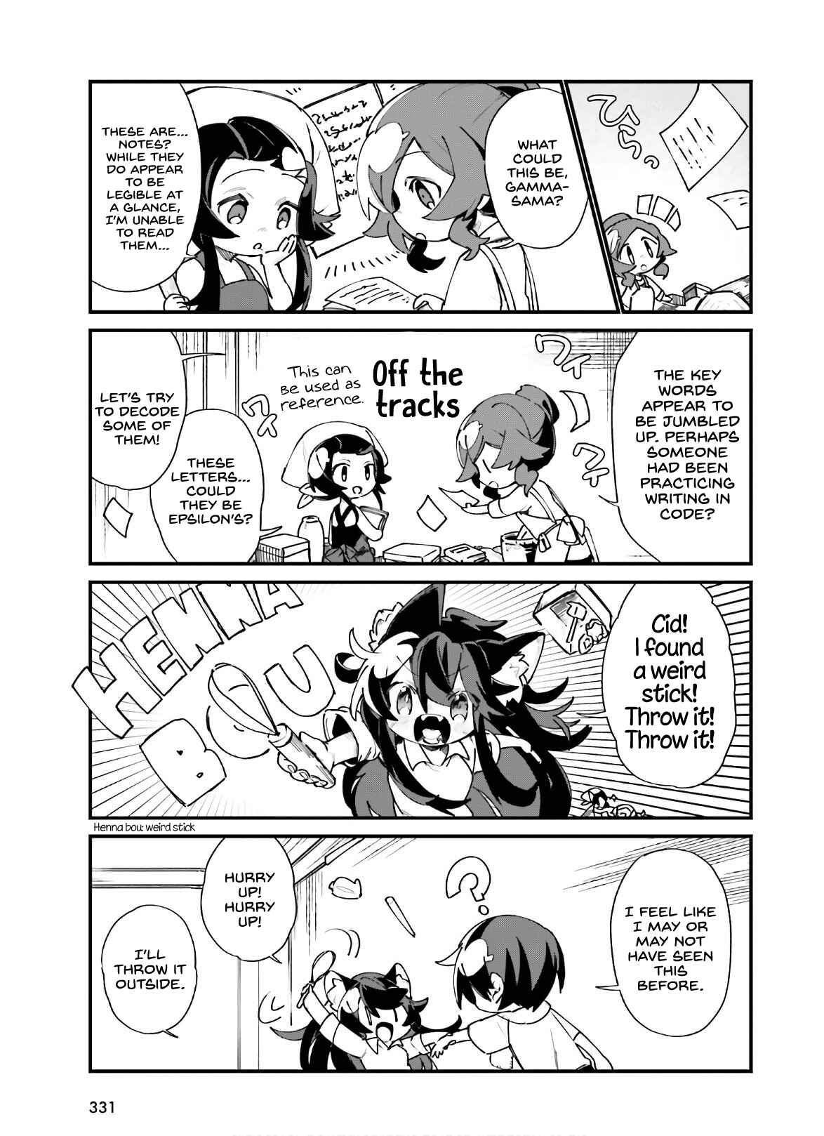 Page 12 Chapter 20 Kage no Jitsuryokusha ni Naritakute! Shadow Gaiden