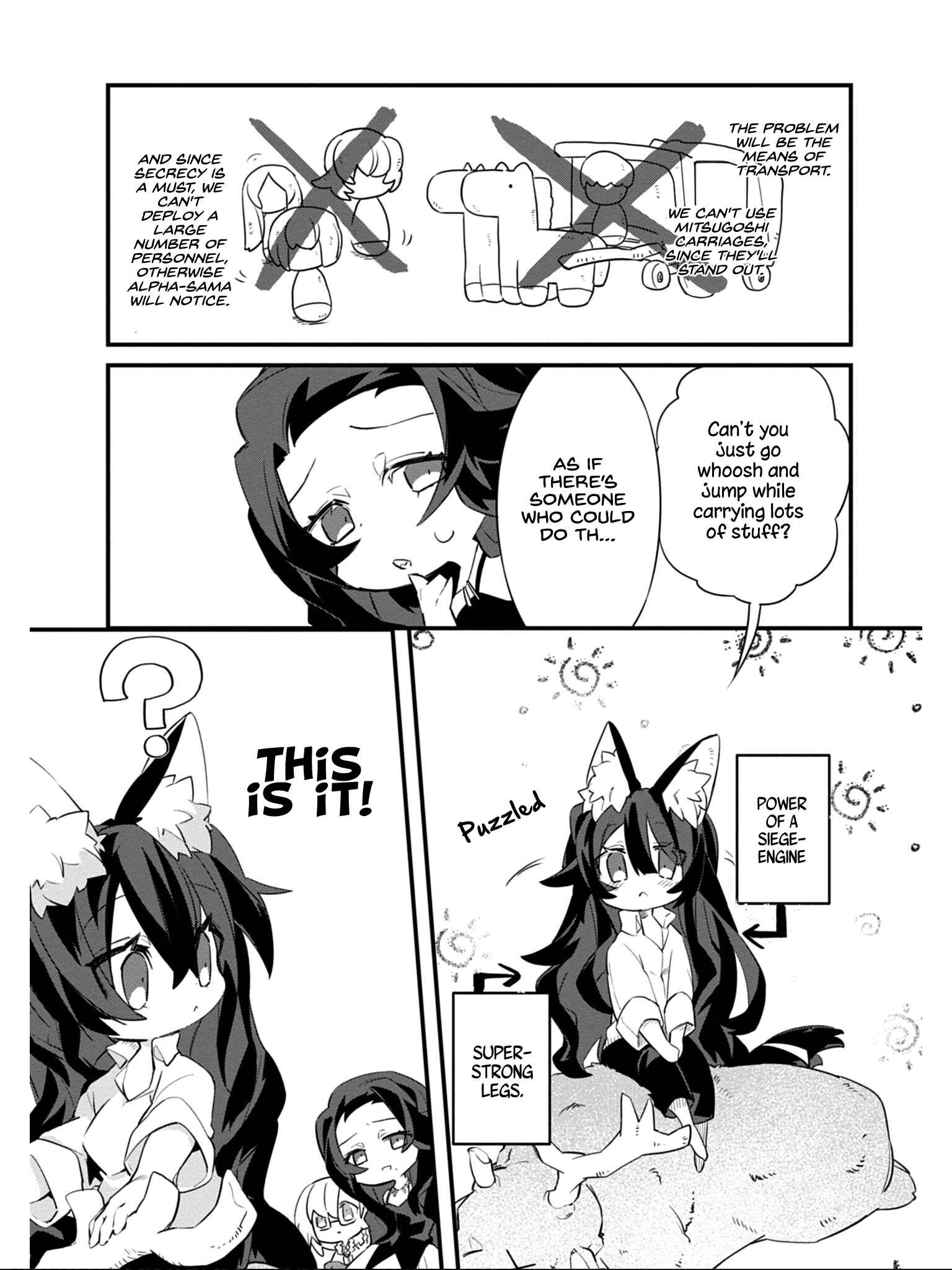 Page 10 Chapter 7 Kage no Jitsuryokusha ni Naritakute! Shadow Gaiden