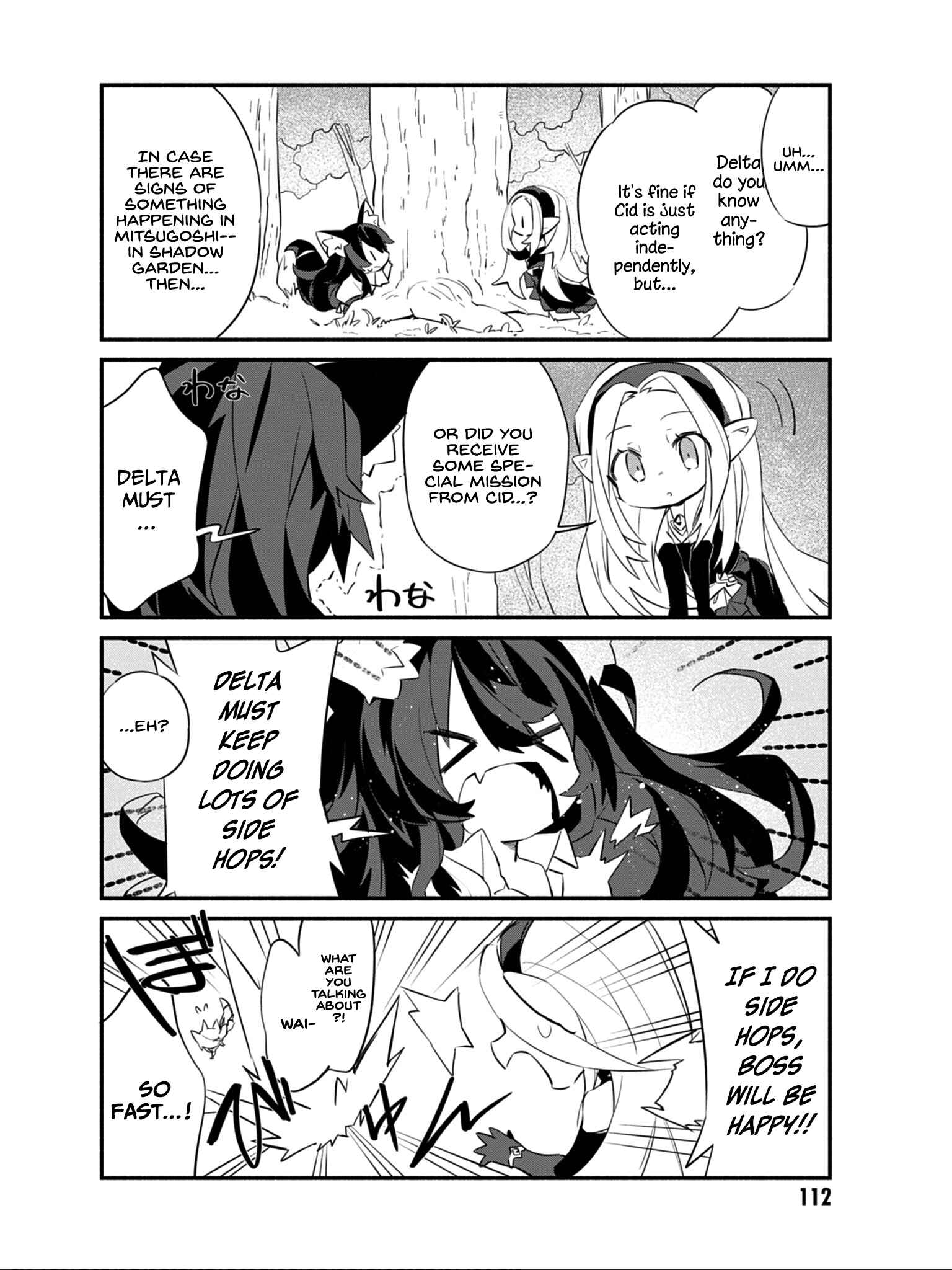 Page 13 Chapter 7 Kage no Jitsuryokusha ni Naritakute! Shadow Gaiden
