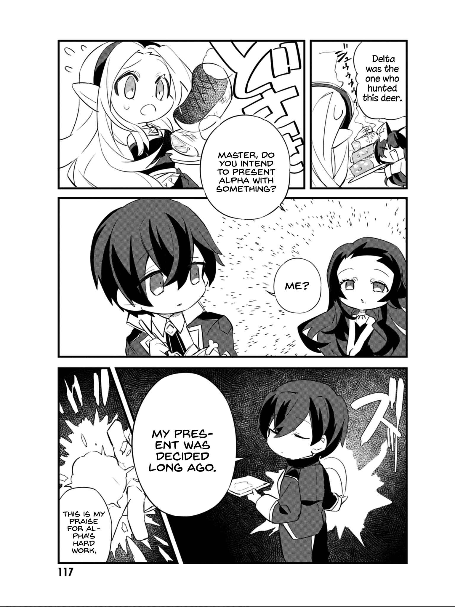 Page 18 Chapter 7 Kage no Jitsuryokusha ni Naritakute! Shadow Gaiden