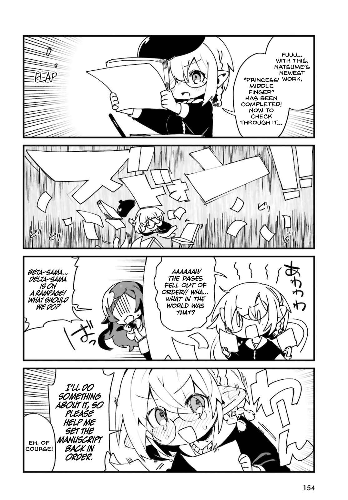 Page 3 Chapter 22 Kage no Jitsuryokusha ni Naritakute! Shadow Gaiden