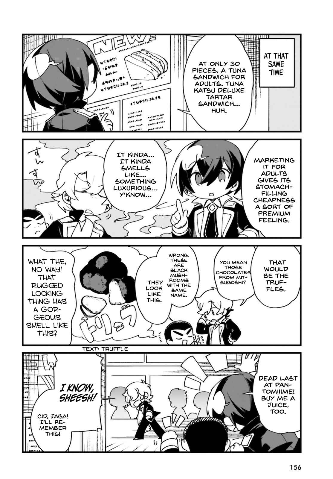 Page 5 Chapter 22 Kage no Jitsuryokusha ni Naritakute! Shadow Gaiden