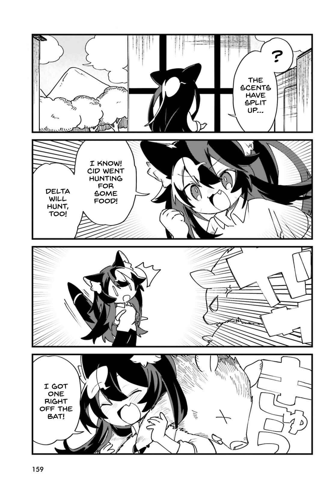 Page 8 Chapter 22 Kage no Jitsuryokusha ni Naritakute! Shadow Gaiden