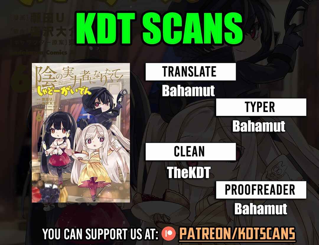 Page 1 Chapter 50 Kage no Jitsuryokusha ni Naritakute! Shadow Gaiden