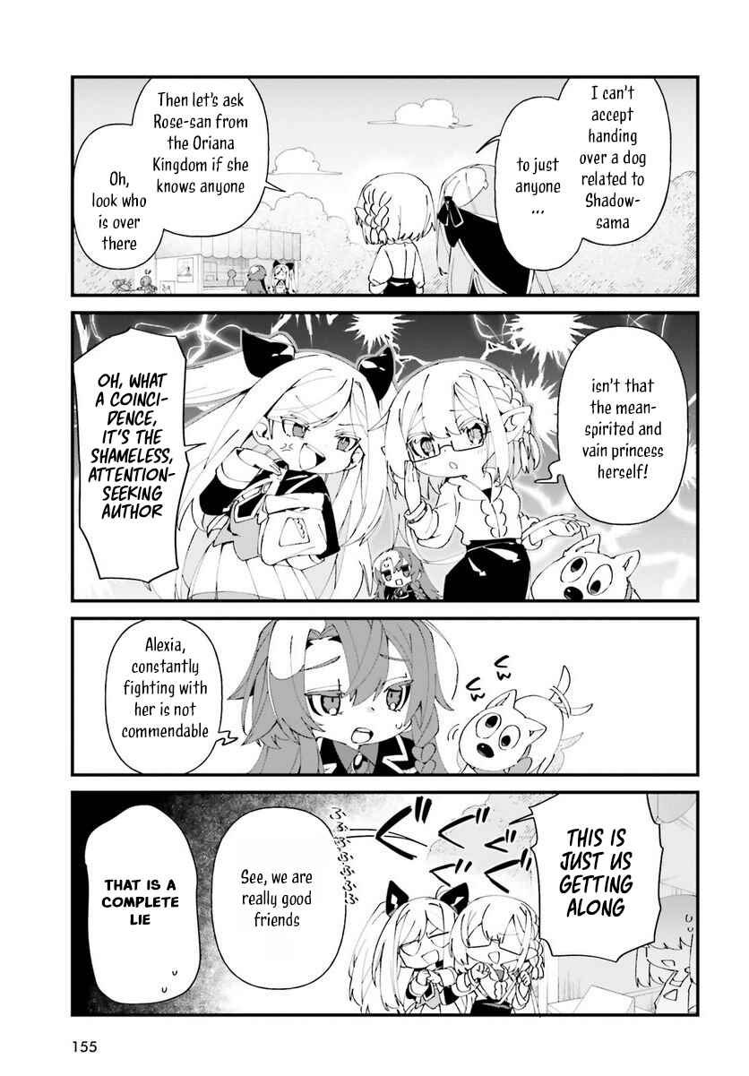 Page 13 Chapter 50 Kage no Jitsuryokusha ni Naritakute! Shadow Gaiden