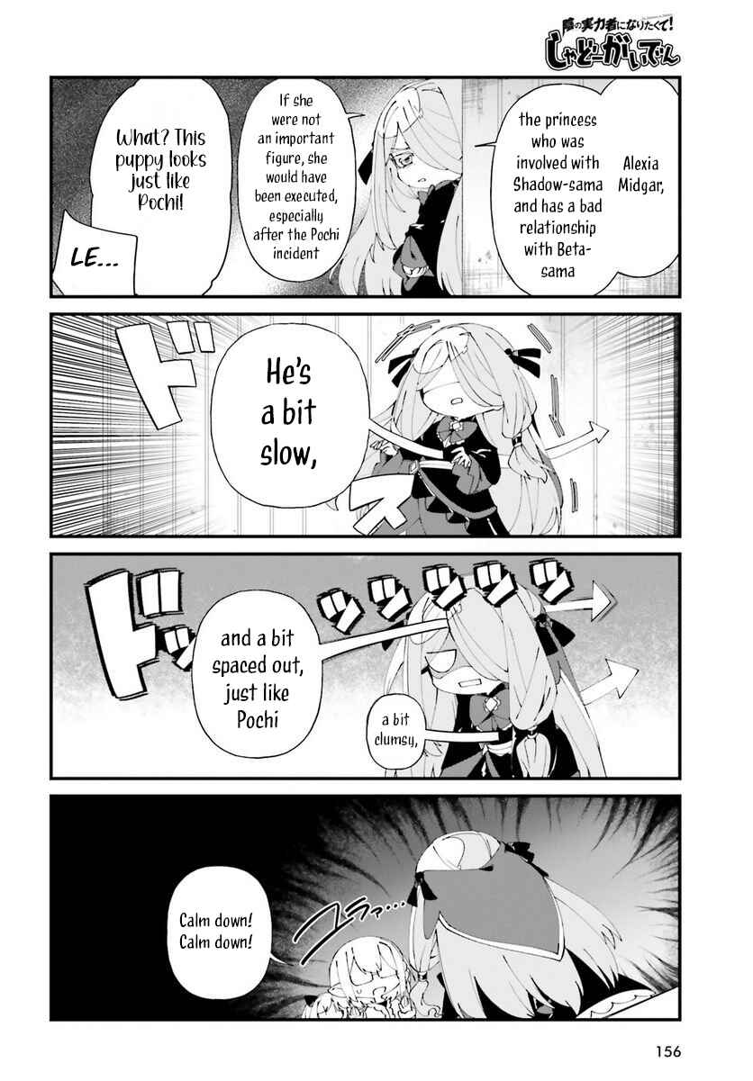 Page 14 Chapter 50 Kage no Jitsuryokusha ni Naritakute! Shadow Gaiden