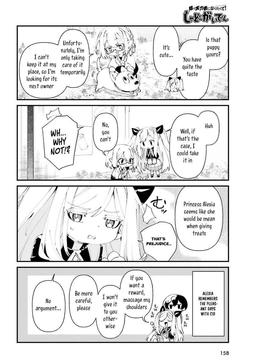 Page 16 Chapter 50 Kage no Jitsuryokusha ni Naritakute! Shadow Gaiden