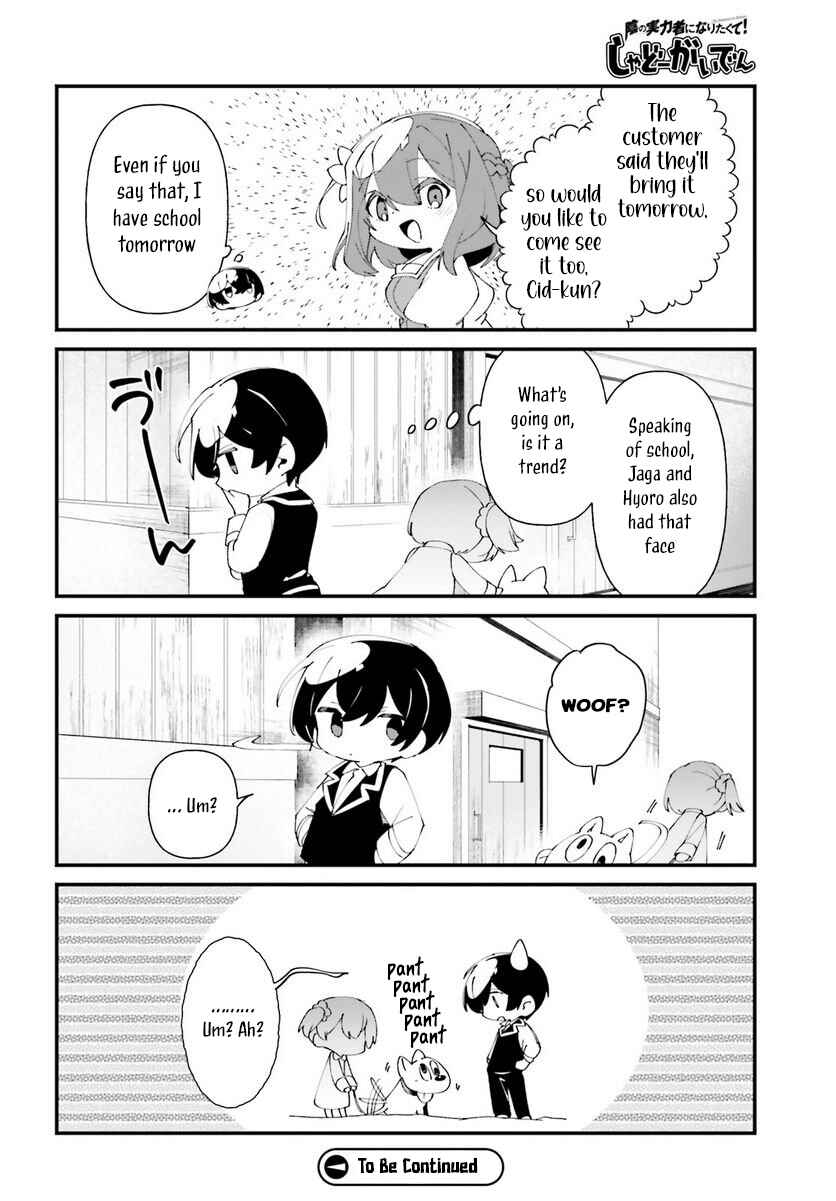 Page 22 Chapter 50 Kage no Jitsuryokusha ni Naritakute! Shadow Gaiden