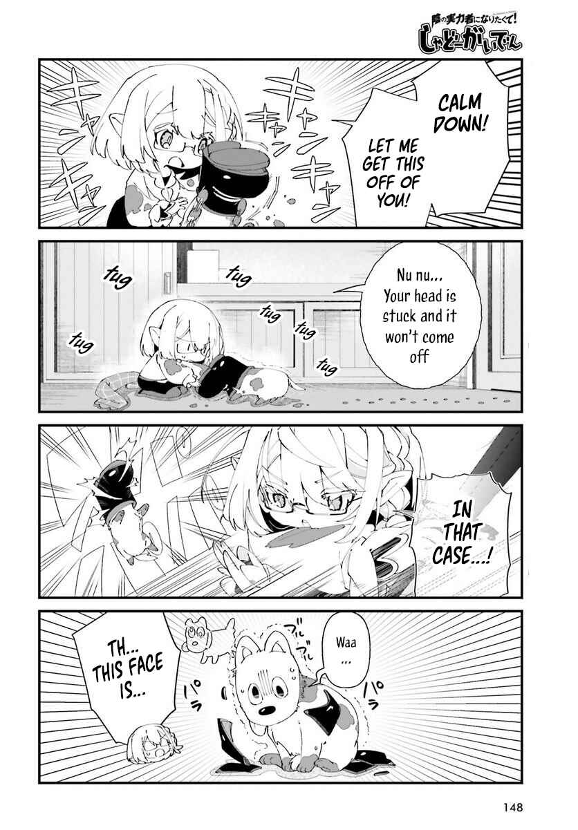 Page 6 Chapter 50 Kage no Jitsuryokusha ni Naritakute! Shadow Gaiden