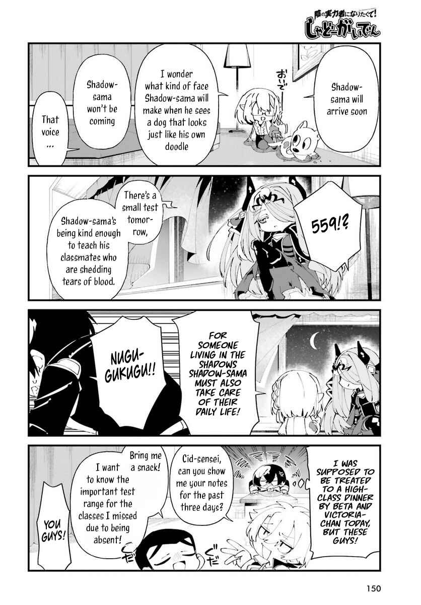 Page 8 Chapter 50 Kage no Jitsuryokusha ni Naritakute! Shadow Gaiden