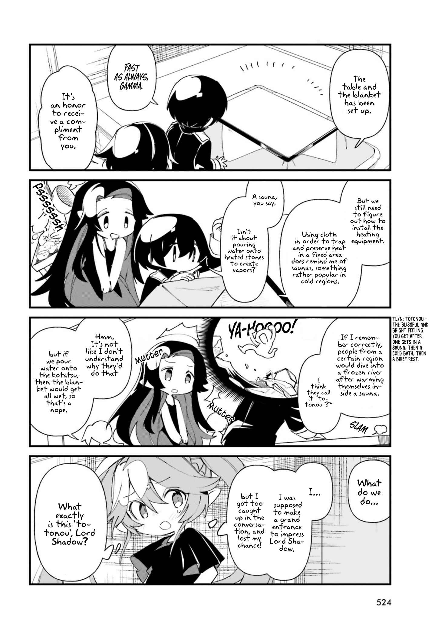 Page 7 Chapter 33 Kage no Jitsuryokusha ni Naritakute! Shadow Gaiden