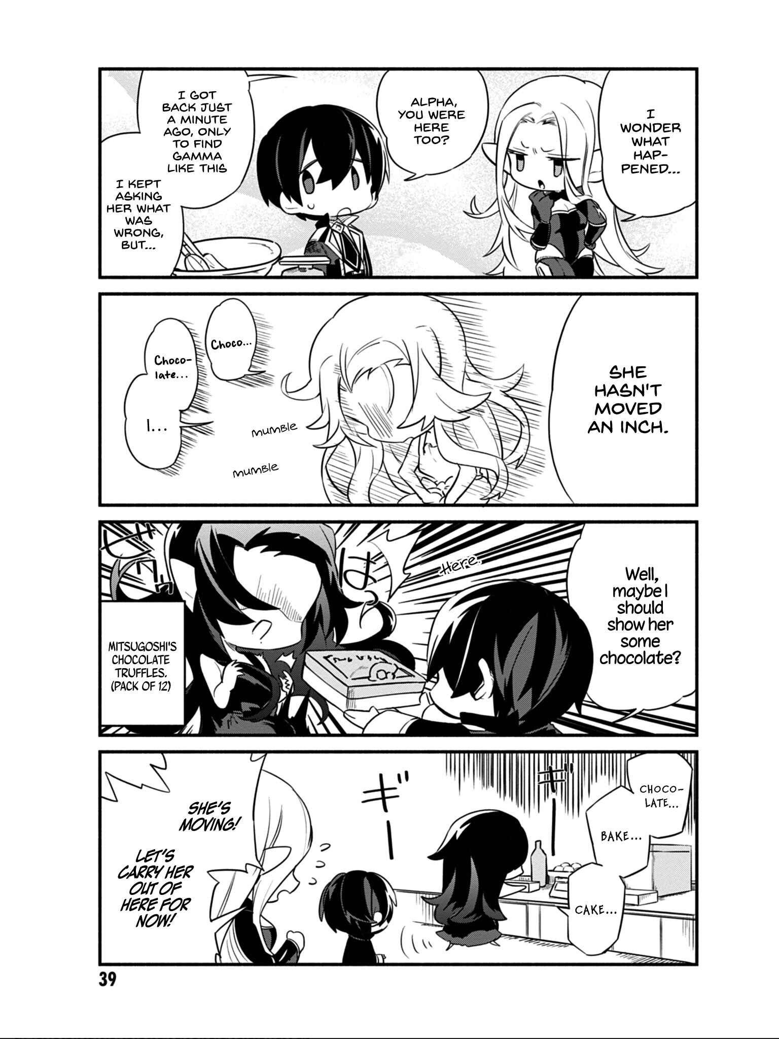 Page 4 Chapter 11 Kage no Jitsuryokusha ni Naritakute! Shadow Gaiden