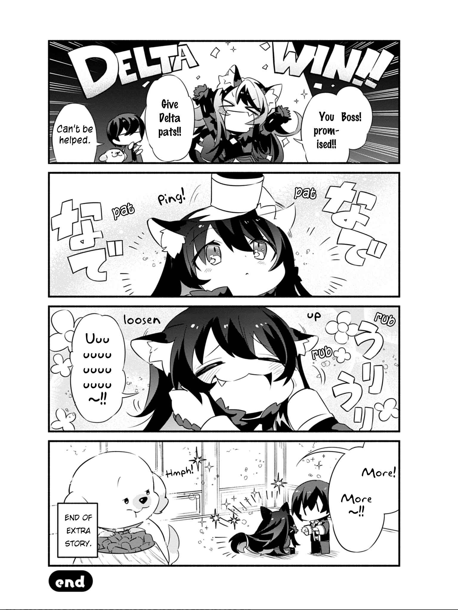Page 19 Chapter 3 Kage no Jitsuryokusha ni Naritakute! Shadow Gaiden