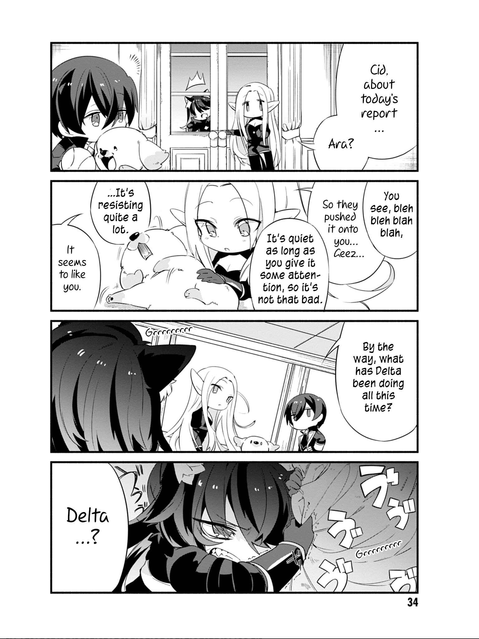 Page 7 Chapter 3 Kage no Jitsuryokusha ni Naritakute! Shadow Gaiden