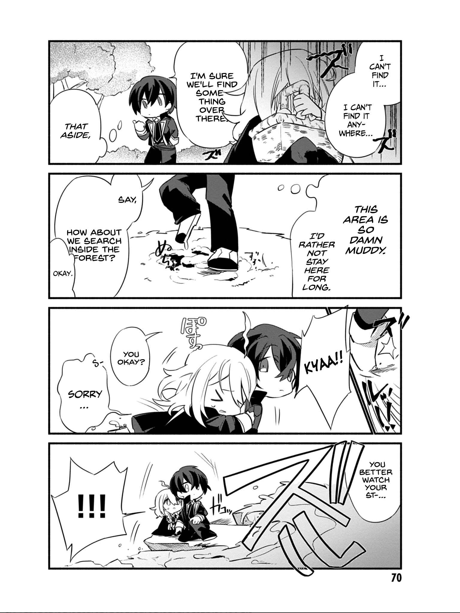 Page 11 Chapter 5 Kage no Jitsuryokusha ni Naritakute! Shadow Gaiden