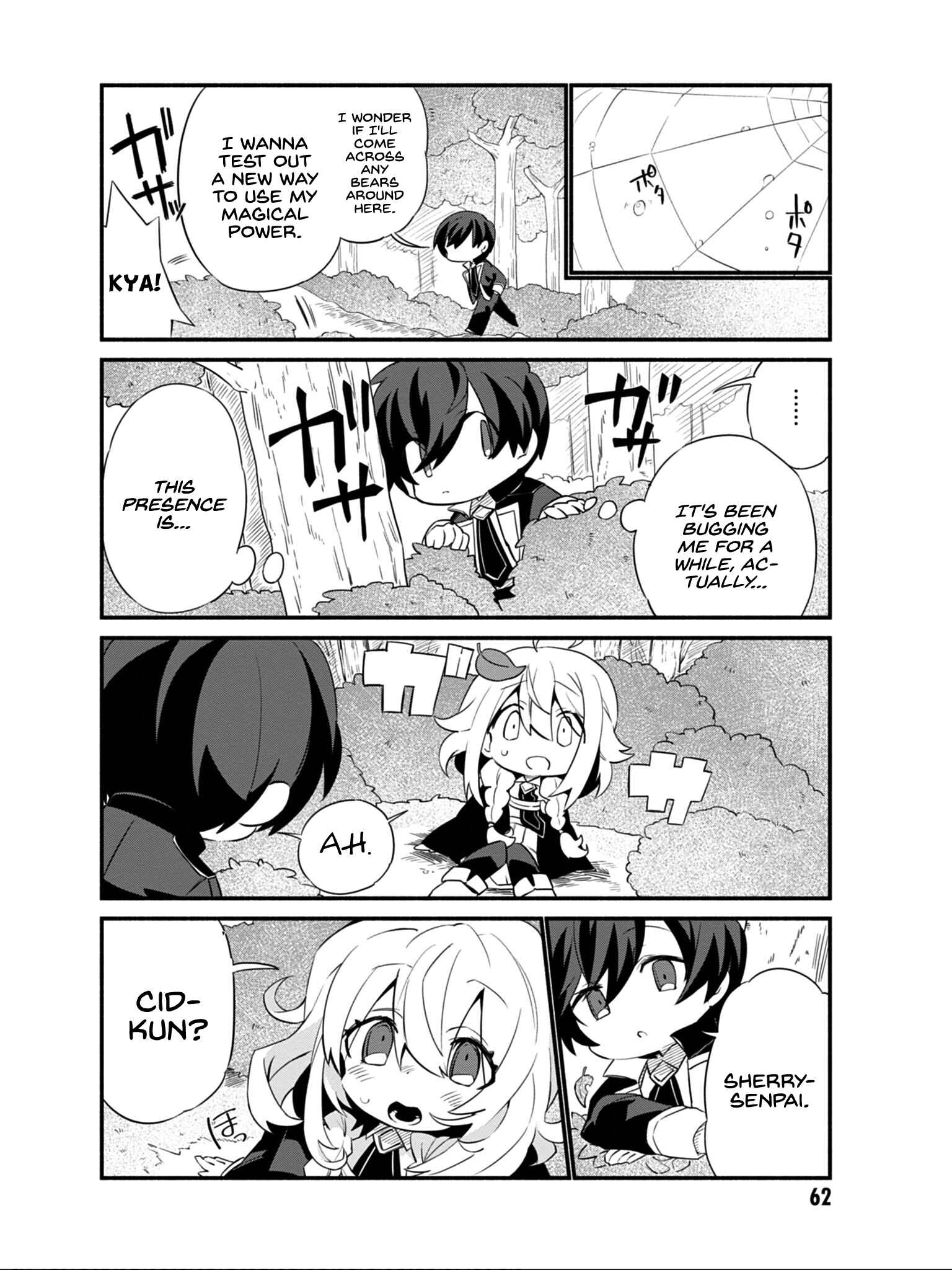 Page 3 Chapter 5 Kage no Jitsuryokusha ni Naritakute! Shadow Gaiden
